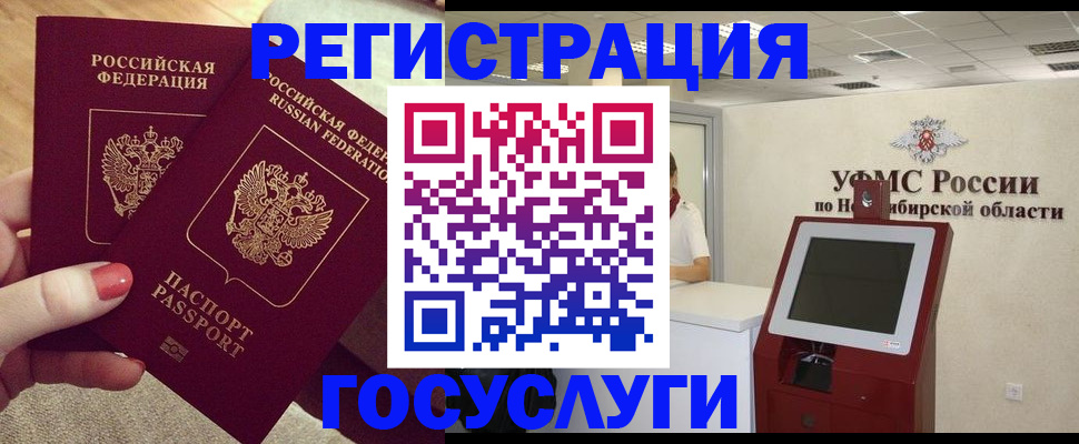 прописка поиск в Бугульме